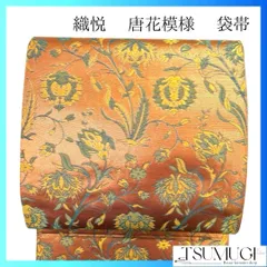 2025年最新】織悦の人気アイテム - メルカリ