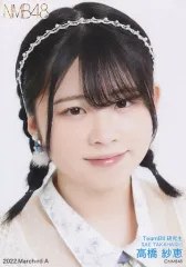 2025年最新】高橋紗恵の人気アイテム - メルカリ