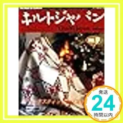 キルトジャパン 17冊 1995〜96.97 Quilts Japan（キルトジャパン） 2022年7月号・夏 (発売日2022年