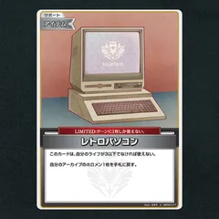 2025年最新】レトロパソコン ホロカの人気アイテム - メルカリ