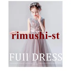 子供ドレス ピアノ発表会 ドレス チュールドレス 花柄 刺繍 女の子ドレス 結婚式 演奏会 子供 キッズ 110 120 130 140 150 0OnQ594