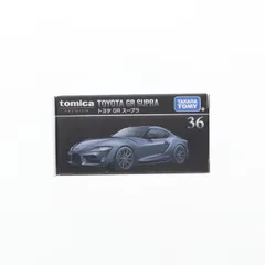 トミカプレミアム 36 1/60 トヨタ GR スープラ 完成品 ミニカー タカラトミー