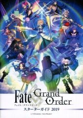 [중고] 애니메이션 무크 ≪PC·스마트폰 게임 서적≫ Fate/Grand Order 스타터 가이드 2019
