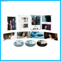 新品未開封】流浪の月 Blu-rayコレクターズ・エディション(3枚組