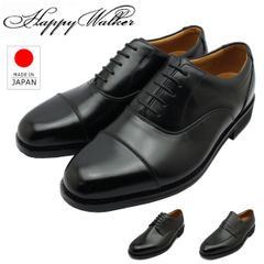 極美品ヤンコ内羽根ストレートチップ UK6.5/25cm 定価5万円 14272