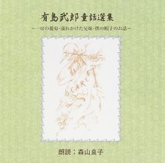 ましろん様 3点おまとめ - メルカリ
