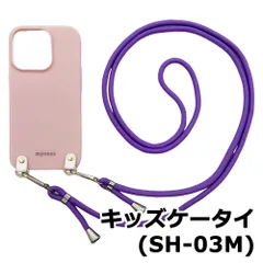 2025年最新】sh-03m ピンクの人気アイテム - メルカリ