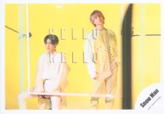 SnowMan HELLO HELLO/縁-YUAN- 目黒蓮/佐久間大介 公式写真*1枚