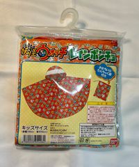 ［値下げ］妖怪ウォッチ レインポンチョ オレンジ キッズ 子ども用 100cm