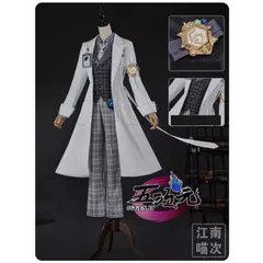 【4つセット】第五人格　ガット 2025年最新】第五人格 オフラインパック ガットの人気アイテム