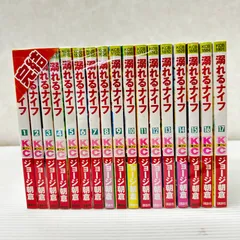 2025年最新】少女ナイフの人気アイテム - メルカリ