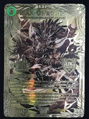 2025年最新】MAX-Gジョラゴン 金の人気アイテム - メルカリ