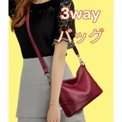 ショルダーバッグ 本革 3wayバッグ ハンドバッグ 斜め掛けバッグ レディースバック 赤色 新品 送料無料 最短発送