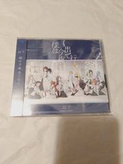 CD(未開封】僕は今夜、出て行く (通常盤) ２２／７