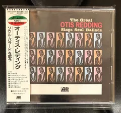 2025年最新】Otis Redding の人気アイテム - メルカリ