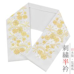 新品未使用☆装道の美容衿 襟百選 半襟 刺繍入り - メルカリ