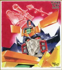 キングゲイナー色紙　サンライズワールド サンライズワールド公式 on X: 