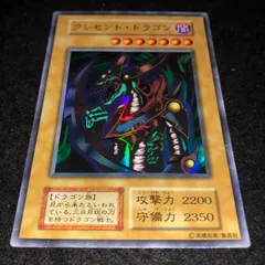 遊戯王　PSA10　クレセント・ドラゴン 遊戯王カード クレセント・ドラゴン ARS10 初期 - VALUABLE CARD