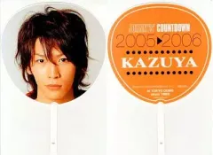 【中古】うちわ(男性) 亀梨和也(KAT-TUN) うちわ 「JOHNNYS’ COUNTDOWN CONCERT 2005-2006」