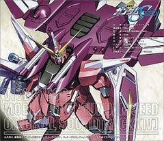 기동전사 건담 SEED ORIGINAL SOUNDTRACK 4 [CD, 음악 중고 CD] 렌탈 떨어짐