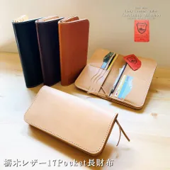 栃木レザー 　財布　長財布　本革　ファスナー　訳ありアウトレット　プレゼント　17ポケット　長財布日本製 　新品梱包無料  無料ラッピングいたします  М