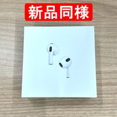 【国内正規品・新品同様】Apple Airpods (第3世代) MME73J/A