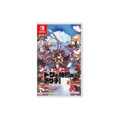 トワと神樹の祈り子たち -Switch 0