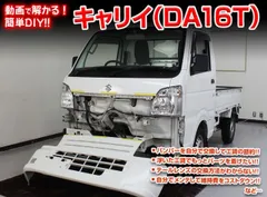 2025年最新】DA16T バンパーの人気アイテム - メルカリ