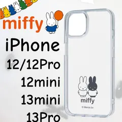 ミッフィー iPhone12 iPhone12Pro iPhone12mini iPhone13mini iPhone13Pro スマホ ケース カバー クリア 透明 キャラクター グッズ ストラップホール 付 オシャレ かわいい 可愛い 　◆