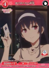 2025年最新】冴えカノ ビルディバイドの人気アイテム - メルカリ