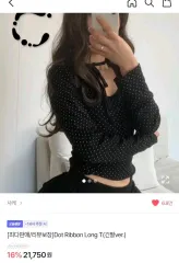 ably(エイブリー) レディース 長袖 3 犬 まとめ売り ドット Tシャツ クロップドTシャツ トレーナー オフショルダー