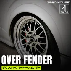 3*0様 070塗装済 30ミリダウン ハイエース オーバーフェンダー ハイエース ダウンルック オーバーフェンダー 塗装品 070 パール