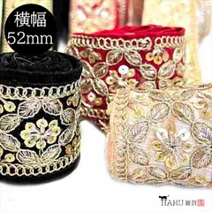 インド刺繍リボン ir06 幅52mm インド刺しゅう インドリボン 30cm 刺繍 インド綿 スパンコール レース 生地 手芸 ストラップ ワンピース カチューシャ 巾着 素材