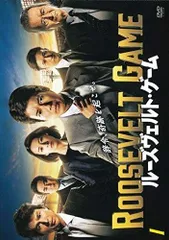 2025年最新】ルーズヴェルトゲーム dvdの人気アイテム - メルカリ
