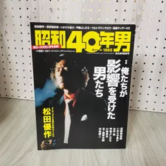2025年最新】忌野清志郎 サインの人気アイテム - メルカリ 2025年最新】忌野清志郎 サインの人気アイテム - メルカリ