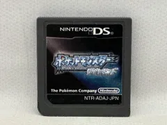 ポケモンムーン(ソフトのみ箱無し) 2025年最新】3ds ポケモン 箱無しの人気アイテム - メルカリ