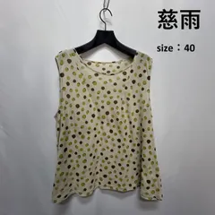 2025年最新】センソユニコ慈雨カットソーの人気アイテム - メルカリ