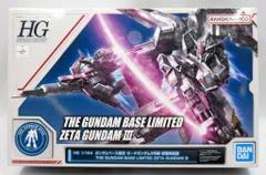 2025年最新】zガンダム3号機 hgの人気アイテム - メルカリ