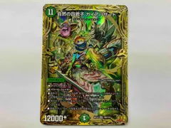 2025年最新】自然の四君子 ガイアハザードの人気アイテム - メルカリ