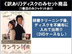 愛がゆく全巻チェンジ全巻いざ！竜馬全➕オマケ