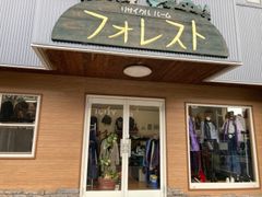 女性のお洒落を宝探し★フォレスト
