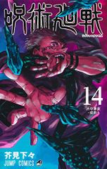 CIPHER 全7巻完結(文庫版) [マーケットプレイス コミックセット]／成田 美名子 CIPHER 全7巻完結(文庫版) [マーケットプレイス コミックセット