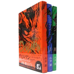 2025年最新】デビルマン THE FIRSTの人気アイテム - メルカリ