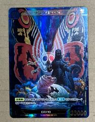 ドラグリッター ファルハート RRR 4枚セット - メルカリ