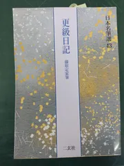 2024年最新】短冊の人気アイテム - メルカリ