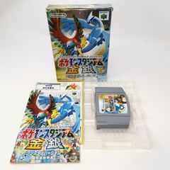 ポケモンスタジアム　金銀　クリスタルバージョン　任天堂　動作未確認　64  ロクヨン　ゲームボーイ　取り扱い説明書あり　管理番号KKVNKO2764のサムネイル