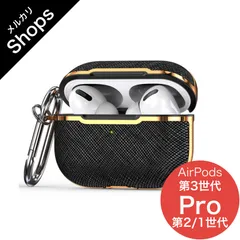 【AirPods Pro 第1世代（第一世代）/第3世代】耐衝撃 カラビナ/キーホルダー キャンバス柄 ハードケースカバー（ゴールド×ブラック）SALE①
