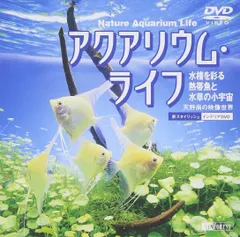 J*1様 【非売品】ADA ポスター7種 アクアデザインアマノ 天野尚 IAPL J*1様 【非売品】ADA ポスター7種 アクアデザインアマノ 天野尚 IAPL