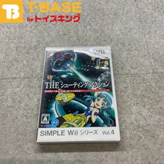 任天堂/Nintendo/ニンテンドー Wii D3 THE シューティング・アクション ソフト/■