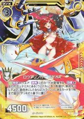 真宵晴るれば、一閃心静 月城最中 SP サイン ヘブンバーンズ